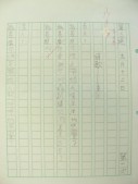 DSCN9205.JPG