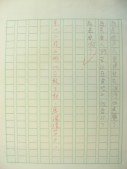 DSCN9207.JPG