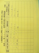DSCN9213.JPG