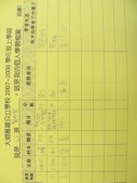 DSCN9275.JPG