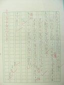 DSCN9278.JPG