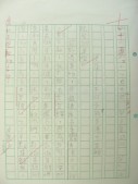DSCN9279.JPG
