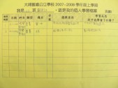 DSCN9315.JPG
