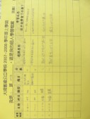 DSCN9300.JPG