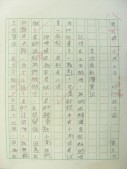 DSCN9303.JPG