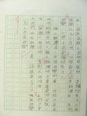 DSCN9305.JPG