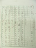 DSCN9283.JPG