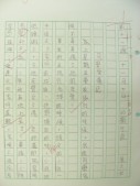 DSCN9285.JPG