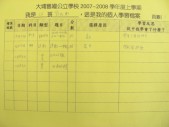 DSCN9264.JPG