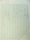 DSCN9271.JPG