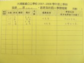 DSCN9257.JPG
