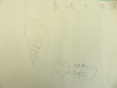 DSCN9260.JPG