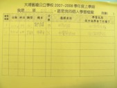DSCN9352.JPG