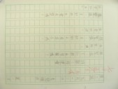 DSCN9353.JPG