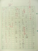 DSCN9355.JPG