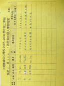 DSCN9194.JPG