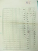 DSCN9199.JPG