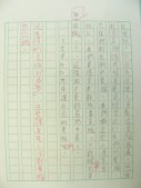 DSCN9322.JPG