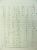 DSCN9323.JPG