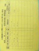 DSCN9324.JPG