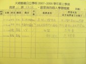 DSCN9241.JPG