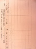 DSCN7937.JPG