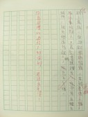 DSCN9246.JPG