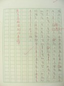 DSCN9248.JPG