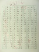 DSCN9251.JPG