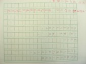 DSCN9254.JPG