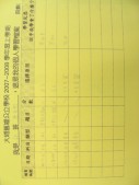 DSCN9329.JPG