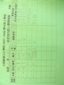 DSCN9188.JPG