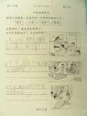 DSCN7939.JPG