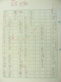 DSCN9191.JPG