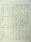 DSCN9192.JPG