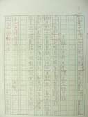 DSCN9193.JPG