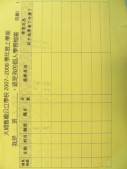 DSCN9208.JPG