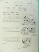 DSCN9167.JPG