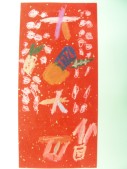 DSCN7940.JPG