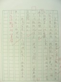 DSCN9228.JPG