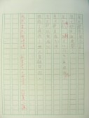 DSCN9230.JPG