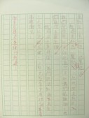 DSCN9232.JPG