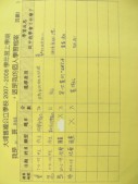DSCN9287.JPG