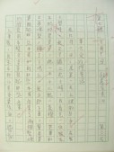 DSCN9289.JPG