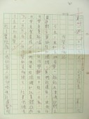 DSCN9291.JPG