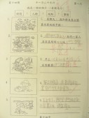 DSCN7794.JPG