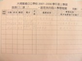 DSCN9176.JPG