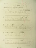 DSCN7955.JPG