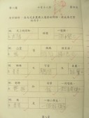 DSCN7790.JPG