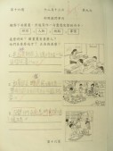 DSCN7791.JPG